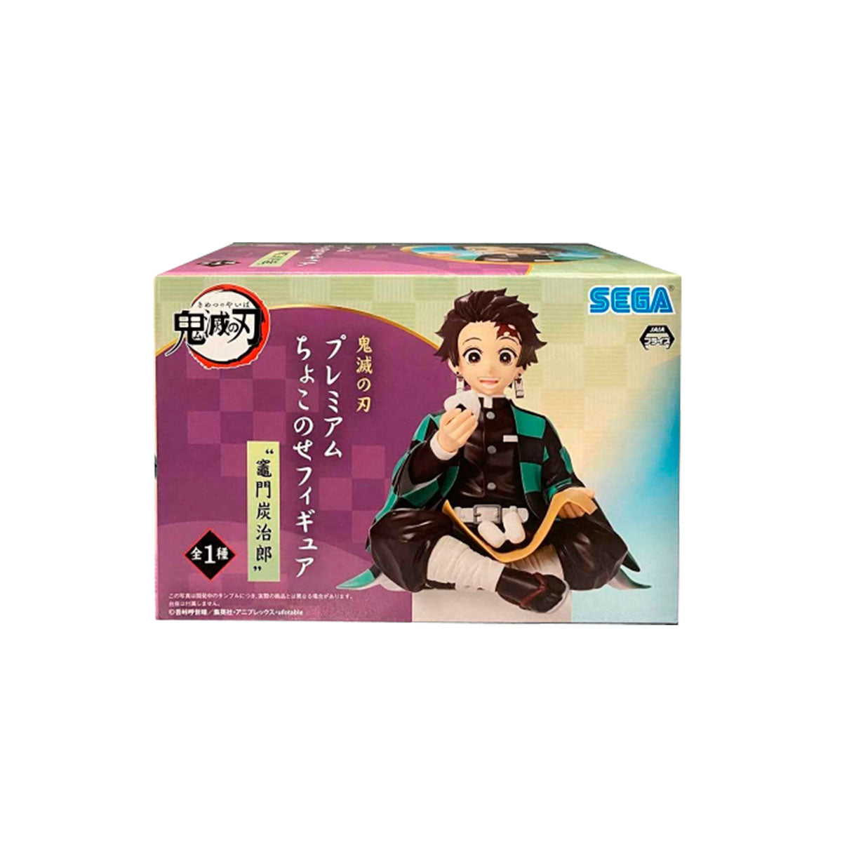 SEGA DEMON SLAYER PM PERCHING TANJIRO KAMADO