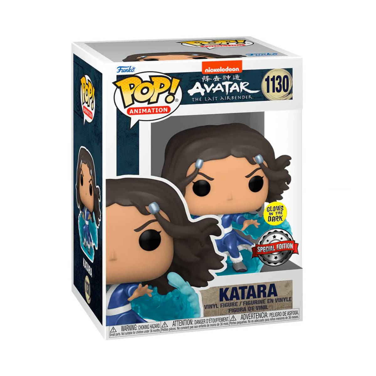 FUNKO POP ANIMATION AVATAR THE LAST AIRBENDER KATARA 1130 MT GW