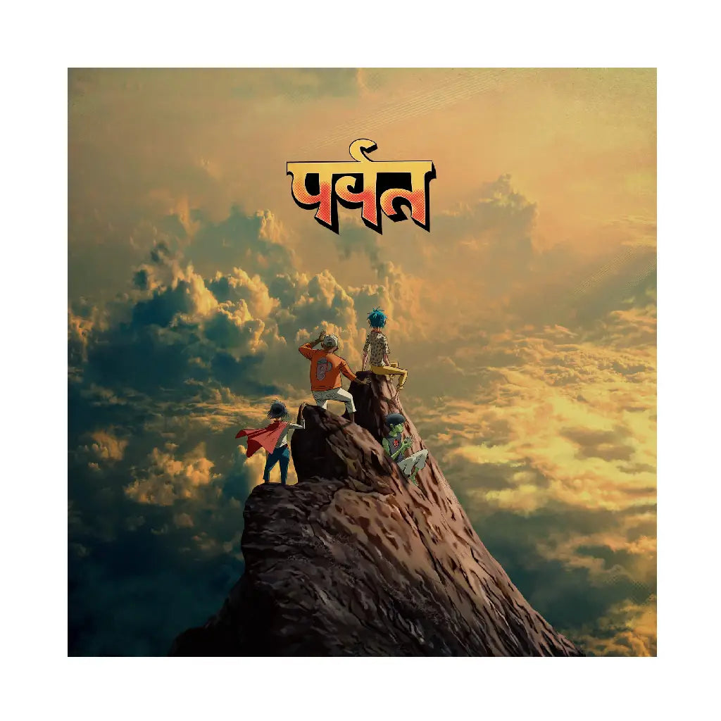 GORILLAZ / THE MOUNTAIN