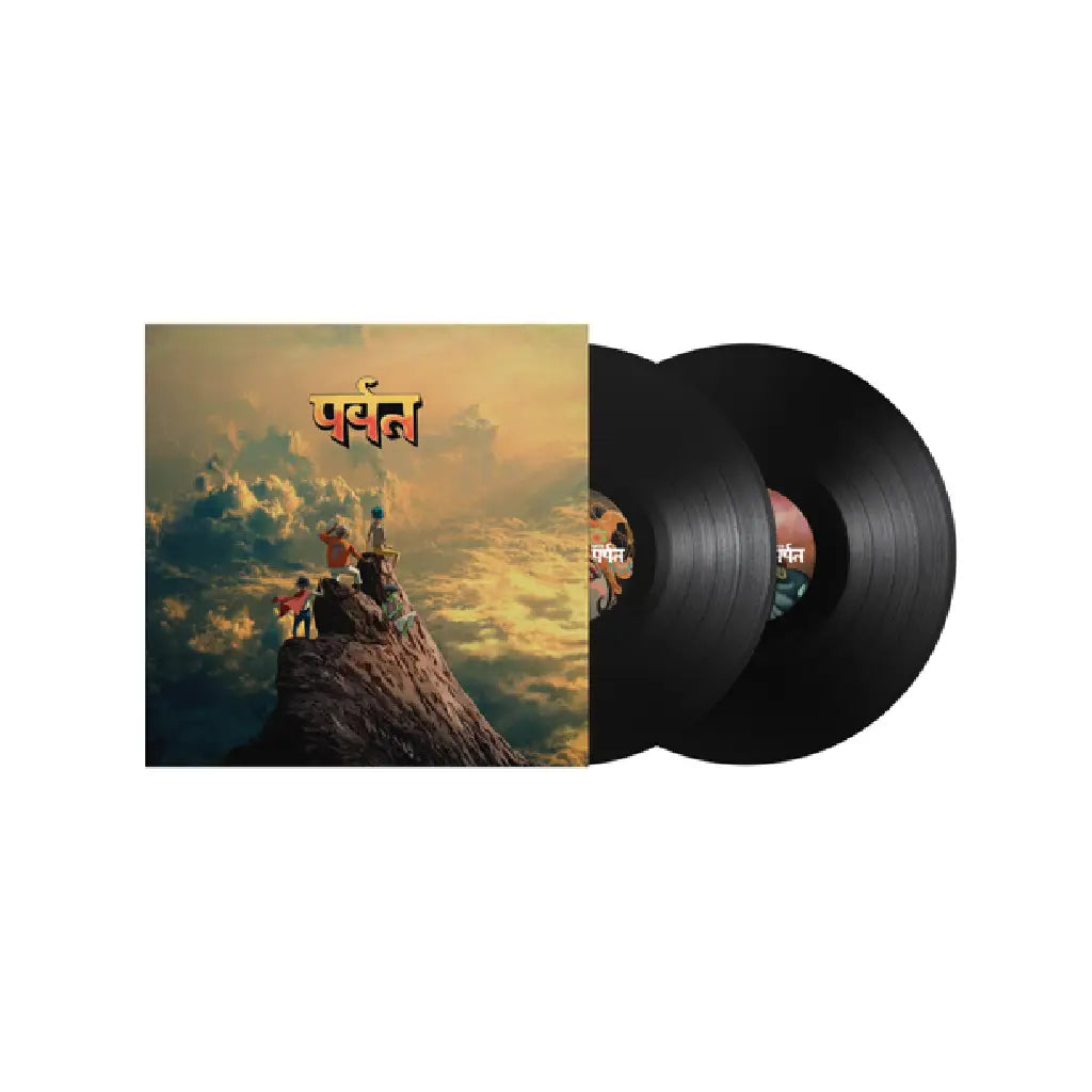 GORILLAZ / THE MOUNTAIN