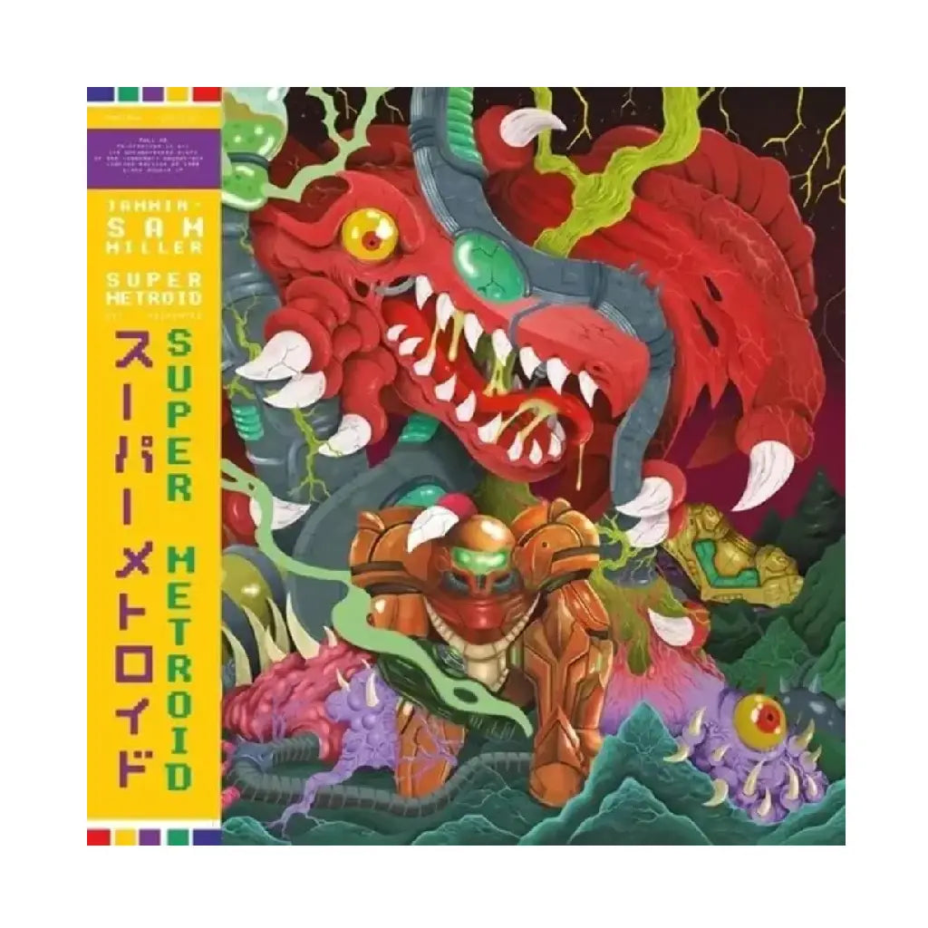 JAMMIN SAM MILLER / SUPER METROID: ORIGINAL SOUNDTRACK RECREATED