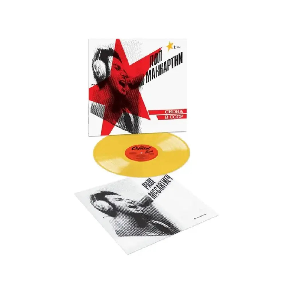 PAUL MCCARTNEY / CHOBA B CCCP (180 GRAM)(YELLOW COLORED VINYL)